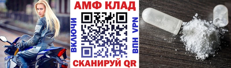 АМФ Premium  цены   Никольское 