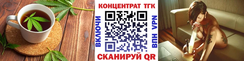 Canna-Cookies конопля  Никольское 