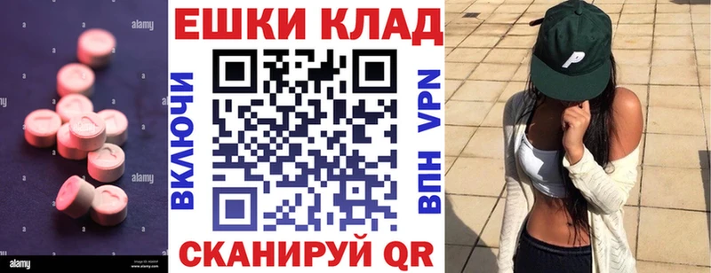 цена   Никольское  ЭКСТАЗИ mix 