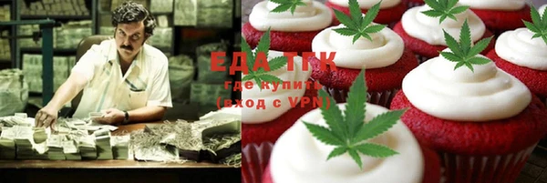 стафф Мегион