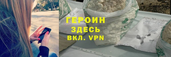 стафф Мегион