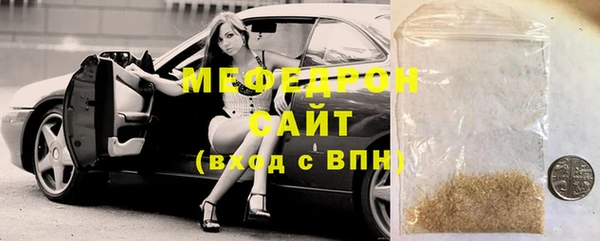 гашик Медногорск