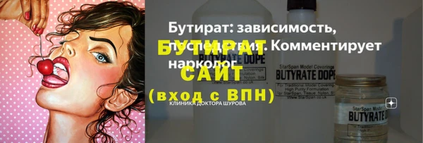 стафф Мегион