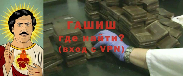 гашик Медногорск