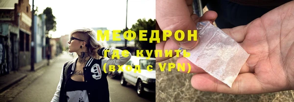 гашик Медногорск