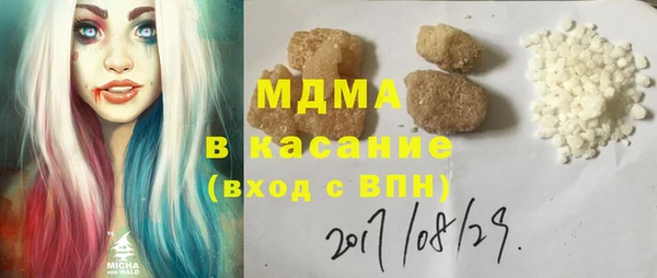 гашик Медногорск