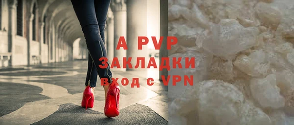 стафф Мегион