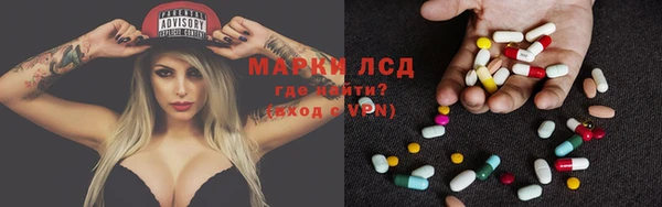 стафф Мегион
