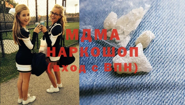 гашик Медногорск