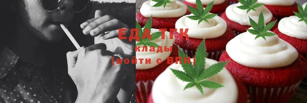 стафф Мегион