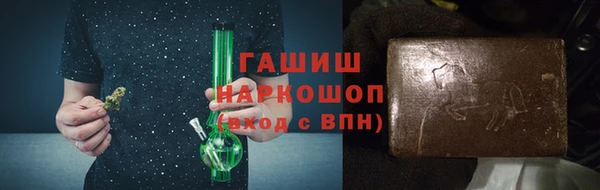 гашик Медногорск