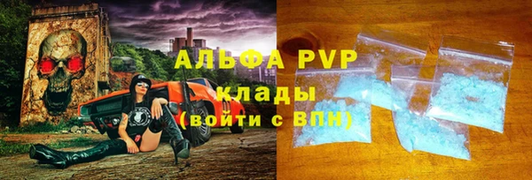 мяу мяу кристалл Магадан