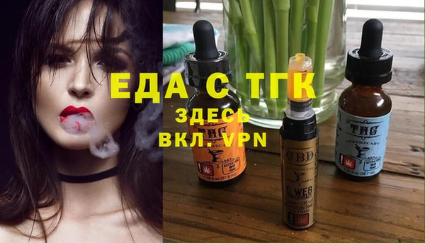 стафф Мегион