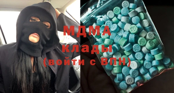 стафф Мегион