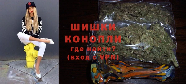 мяу мяу кристалл Магадан