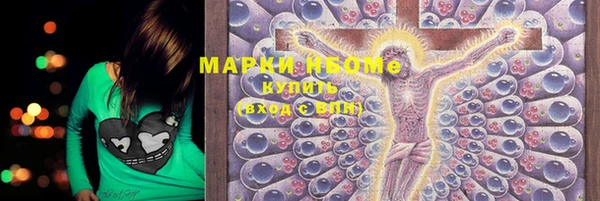 стафф Мегион