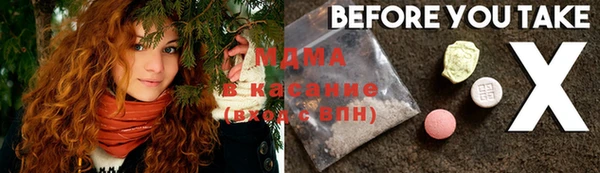 стафф Мегион