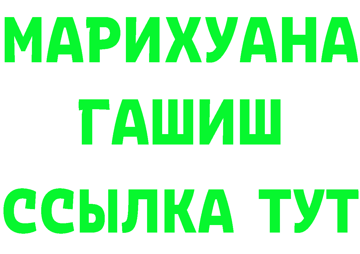 КЕТАМИН VHQ ССЫЛКА это OMG Никольское