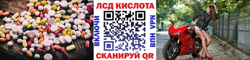 Лсд 25 экстази кислота  KRAKEN как войти  Никольское 