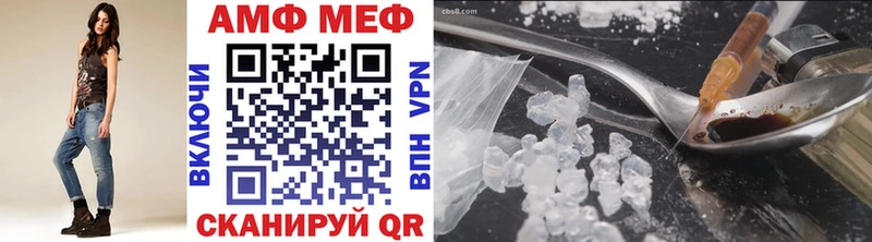 МЕТАМФЕТАМИН винт  Никольское 